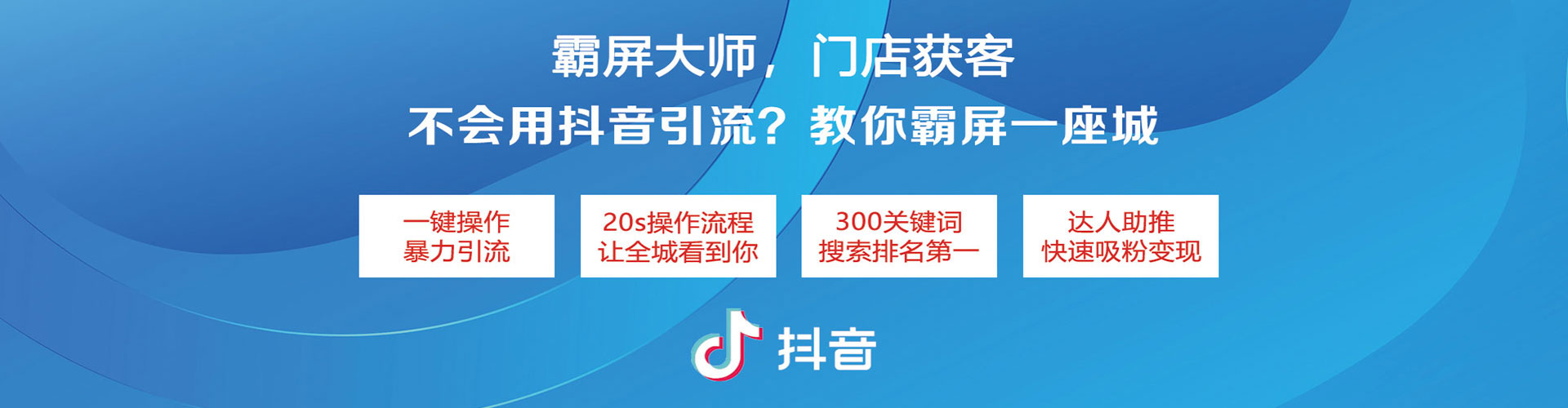 南通信息流怎么做