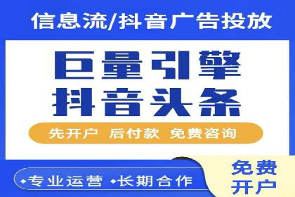 网络营销实战：成功竞价推广案例分析