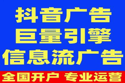 深度解析SEM代理：如何提高广告效果