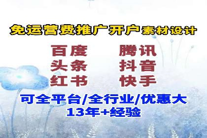 电商直播中的信息流代理策略及成功案例