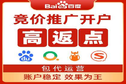 百度竞价托管案例：提升广告点击率的方法和技巧